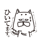 後輩キャラでいこう（注）白犬（個別スタンプ：22）