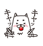後輩キャラでいこう（注）白犬（個別スタンプ：24）