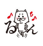 後輩キャラでいこう（注）白犬（個別スタンプ：25）