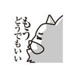 後輩キャラでいこう（注）白犬（個別スタンプ：29）