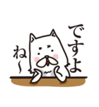 後輩キャラでいこう（注）白犬（個別スタンプ：33）