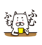 後輩キャラでいこう（注）白犬（個別スタンプ：35）