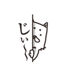 後輩キャラでいこう（注）白犬（個別スタンプ：37）
