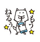 後輩キャラでいこう（注）白犬（個別スタンプ：38）