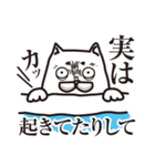 後輩キャラでいこう（注）白犬（個別スタンプ：39）