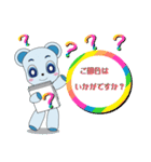 幸せ運ぶくまさん お仕事も頑張ります！（個別スタンプ：13）