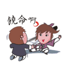 Taichi Couple（個別スタンプ：3）