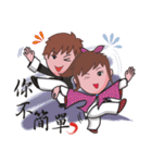 Taichi Couple（個別スタンプ：6）