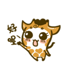 Shorty Giraffe (daily)（個別スタンプ：2）