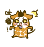 Shorty Giraffe (daily)（個別スタンプ：3）