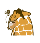 Shorty Giraffe (daily)（個別スタンプ：6）