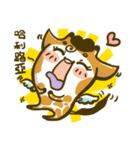 Shorty Giraffe (daily)（個別スタンプ：10）