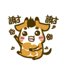 Shorty Giraffe (daily)（個別スタンプ：14）