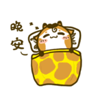 Shorty Giraffe (daily)（個別スタンプ：16）