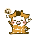 Shorty Giraffe (daily)（個別スタンプ：17）