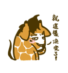 Shorty Giraffe (daily)（個別スタンプ：21）