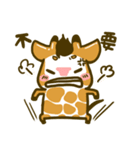 Shorty Giraffe (daily)（個別スタンプ：23）