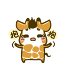 Shorty Giraffe (daily)（個別スタンプ：24）