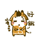 Shorty Giraffe (daily)（個別スタンプ：25）