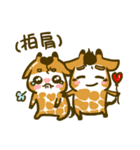 Shorty Giraffe (daily)（個別スタンプ：26）