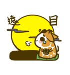 Shorty Giraffe (daily)（個別スタンプ：28）