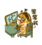 Shorty Giraffe (daily)（個別スタンプ：30）