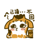 Shorty Giraffe (daily)（個別スタンプ：31）