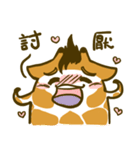 Shorty Giraffe (daily)（個別スタンプ：34）