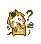 Shorty Giraffe (daily)（個別スタンプ：39）