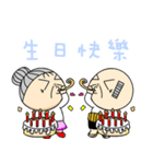 hasband and wife（個別スタンプ：33）