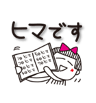 シマ子。《敬語文字大きめ編》（個別スタンプ：30）