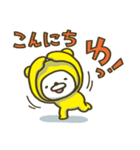 幸せの黄色いシロクマ 2（個別スタンプ：29）