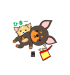 おうちのワンコ（個別スタンプ：17）