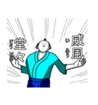 四文字侍。（個別スタンプ：34）