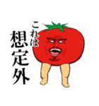 野菜伝説（個別スタンプ：1）