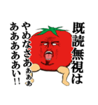 野菜伝説（個別スタンプ：3）