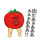 野菜伝説（個別スタンプ：4）