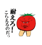 野菜伝説（個別スタンプ：5）