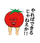 野菜伝説（個別スタンプ：8）