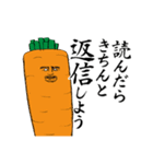 野菜伝説（個別スタンプ：11）