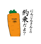 野菜伝説（個別スタンプ：12）