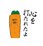 野菜伝説（個別スタンプ：15）