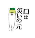 野菜伝説（個別スタンプ：17）