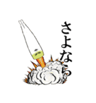 野菜伝説（個別スタンプ：19）