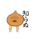 野菜伝説（個別スタンプ：23）
