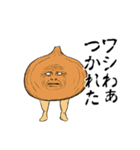 野菜伝説（個別スタンプ：25）