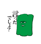 野菜伝説（個別スタンプ：29）