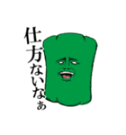 野菜伝説（個別スタンプ：35）
