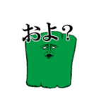 野菜伝説（個別スタンプ：36）