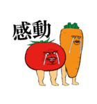 野菜伝説（個別スタンプ：37）